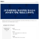 의료법인세종의료재단 이미지