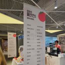 토마토프라자 | 홍대 팝업, 토마토 물산전 ak플라자 다녀온 후기