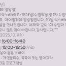 시흥시육아종합지원센터(정왕) 네이버블로그