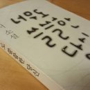 대산핸드백 | 너무도 쓸쓸한 당신 (1997)_박완서