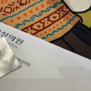 고운우리약국 | 약국 이노시톨 추천으로 먹어본 이주차 후기!