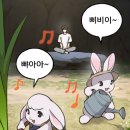 몽통구리 이미지