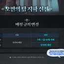 월드전장 이미지