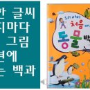 토피출판사