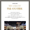 카톡플라자 이미지