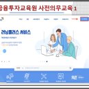 개인 공매도 방법 및 잔고 확인법, 과열종목 정리 이미지