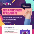 서드엠애드