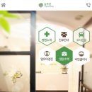 늘푸른가정의원 이미지