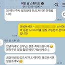 작은날스튜디오 | 작은날스튜디오 계약후기 (노비아갈라 동촌 시그니아홀), 짝꿍 코드