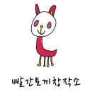 상상아이미술창작소미술교습소