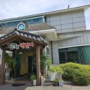 달평석갈비 이미지