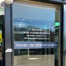 판교양평해장국 막국수 이미지