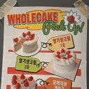 수원 케이크맛집 성균관대 카공카페 MLMC 망고케이크