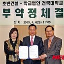 (주)호반건설 이미지