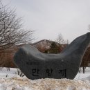 백운산 주차장 이미지