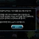 포다스