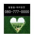 무척사랑 영농조합법인 이미지