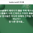 참 나쁜 종자들,.. 이미지