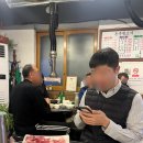 동춘뒷고기 이미지