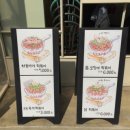 팔팔닭떡볶이천안