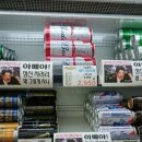 동네마트 이미지