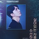 주연수선 - 용인시 기흥구 서천서로12번길 8 | 주연수선