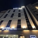 넘버25호텔(N.25 HOTEL) 이미지