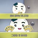 더리얼초코