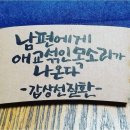 재미있는 질병 진단법 이미지