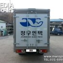 정우엔텍