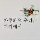 사천반점 이미지