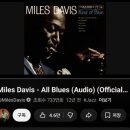 뮤즈바 | CU편의점 국순당와인 프랑스 빈티지 레드와인 킬드런 더뮤즈마일즈데이비스 어플 주문후기