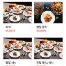 호텔아담한 이미지