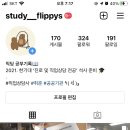 이룸플랜스터디카페 이미지