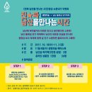 남산슈퍼 이미지