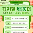 신방도서관 엔디엔뉴스