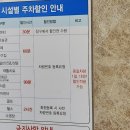 서초구방배보건지소 이미지
