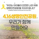 [2026.9.5/4523/1405] 토요일 세월호 일정 이미지