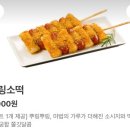 비에이치씨소새울역점 네이버블로그