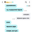 이정도면 버블이 아니라 설현이랑 나랑 갠톡 아니야? 이미지