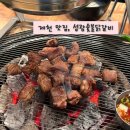 성광숯불갈비