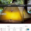 삼락오토캠핑장 이미지