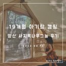 사지목나무그늘 이미지
