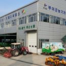 동부분소 이미지