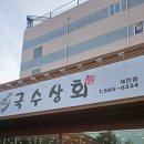 세천로8길 이미지