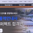 독공 전산세무1급(실기) 이미지
