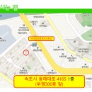서이공인중개사사무소 이미지