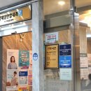 제일연합의원 이미지