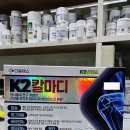 김온누리약국 이미지