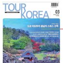 (주)여가투어 이미지